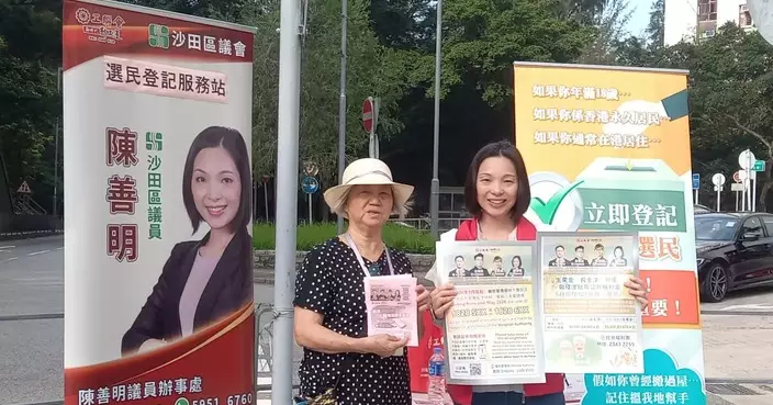 陳善明呼籲新田圍街坊把握時間登記做選民