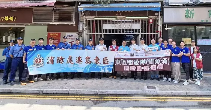 鰂魚涌關愛隊聯同消防處中興大廈宣傳防火安全