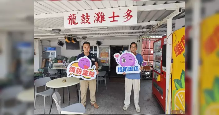 屯門警區落村教防盜 街坊必守三大防線