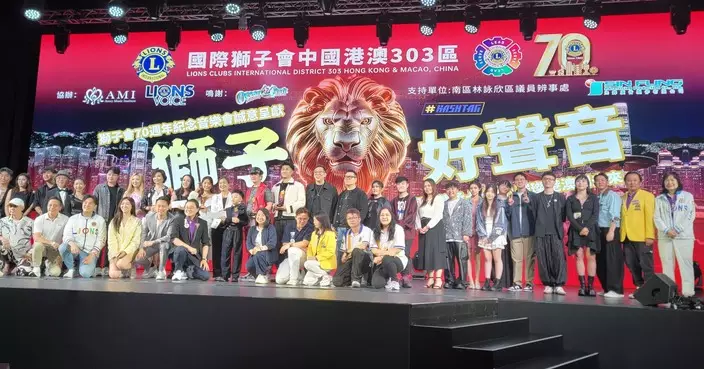 獅子好聲音70周年紀念音樂會圓滿舉行 林詠欣感謝義工團隊