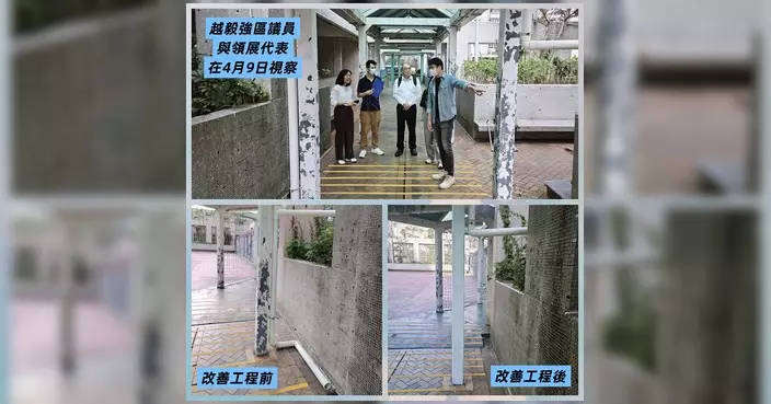 越毅強促領展改善鳳禮苑通道去水系統 應對雨季水浸