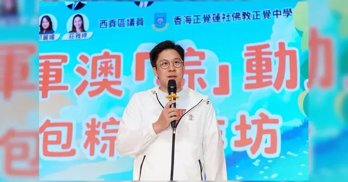 霍啟剛辦包糭工作坊 與街坊提早慶端午