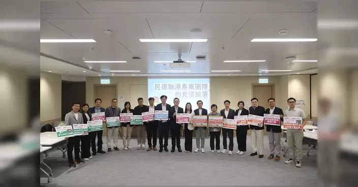 民建聯港島東團隊晤運輸署 促優化區內出行配套