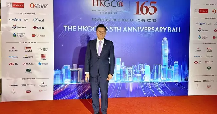 邱達根出席香港總商會165周年誌慶晚宴