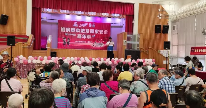 山景關愛隊辦推廣基本法及國家安全嘉年華 街坊踴躍參與
