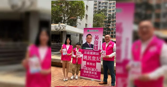 選民登記截止倒數兩日 黃俊雄落區設街站鼓勵登記