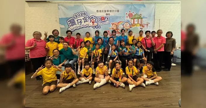 2026灣仔定向跑馬地圓滿舉行 女童軍探索社區歷史建築