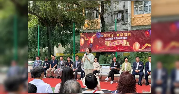 李慧琼李家駒黃大仙下邨聯合辦事處開幕 麥美娟何永賢蔡若蓮到賀