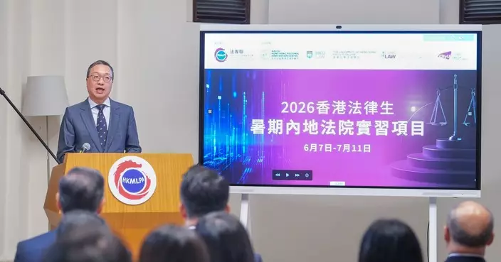 林定國出席「內地法院實習項目」啟動禮 勉勵學員以法致行