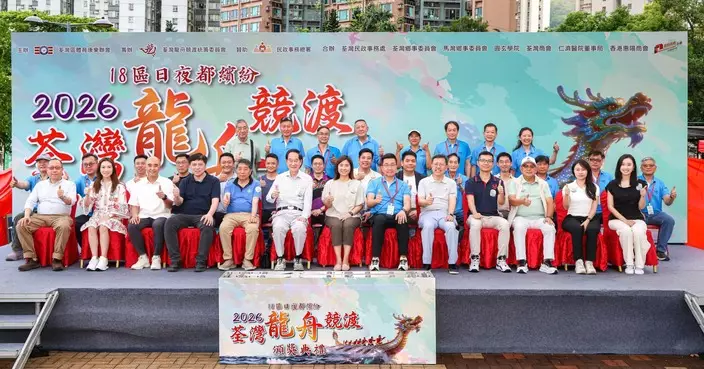 2026荃灣龍舟競渡激戰連場 近百隊健兒破浪爭標