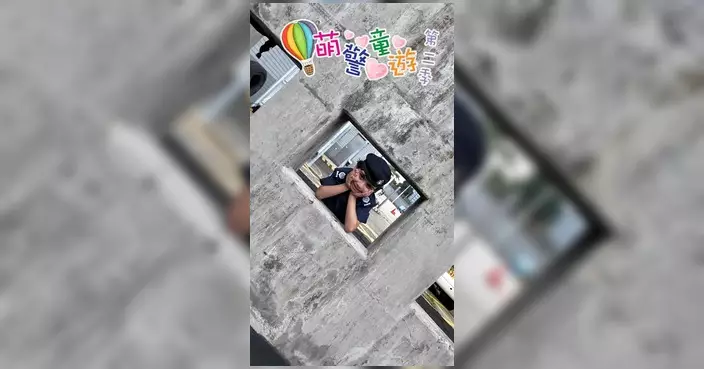 香港警察祝小朋友國際兒童節快樂 展現小小警察颯爽英姿