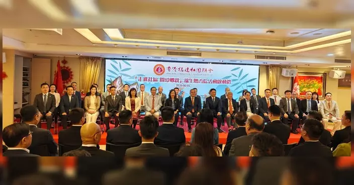陳克勤出席福建社團聯會端午活動 與鄉親共慶佳節