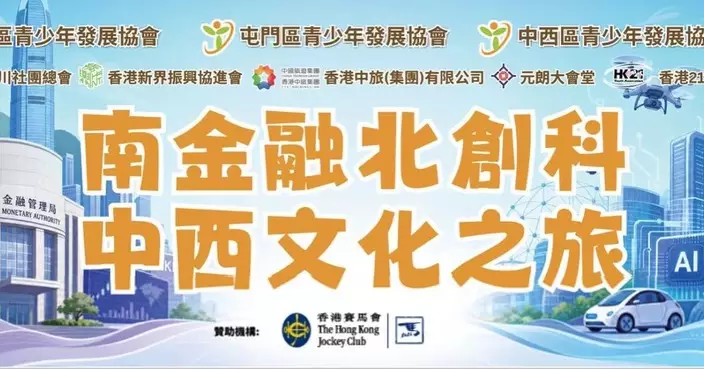 陳貴和率六十中學生參與屯門創科考察 走訪歷史基建與導盲犬基地