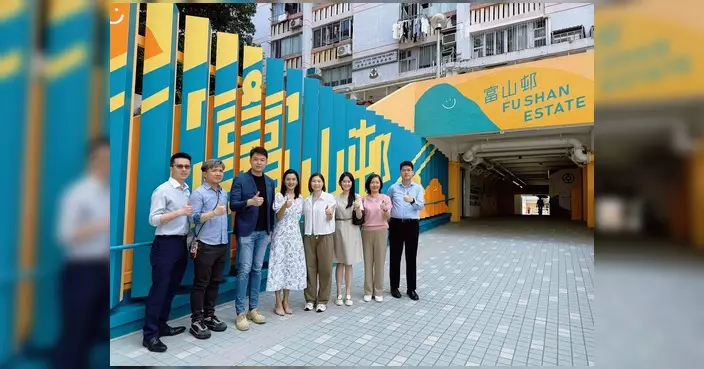 黃大仙民政專員視察富山邨幸福屋邨項目 讚美化工程顯著