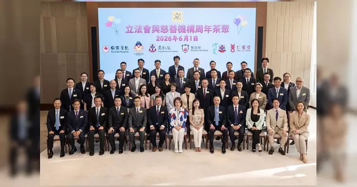 何俊賢與六大慈善機構董事局成員茶聚 38位議員出席