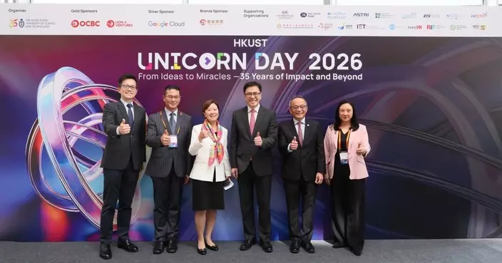 葛珮帆出席科大Unicorn Day 2026 見證科研成果轉化產業應用