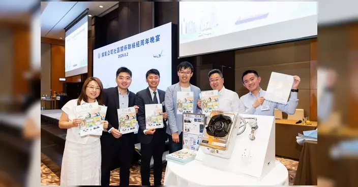 吳啟泰出席煤氣公司社區關係聯絡組晚宴 冀續為基層長者爭取福利