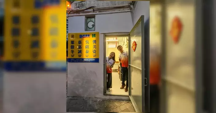 龔美姿吳啟泰議員頌德辦事處正式開張 歡迎街坊到訪