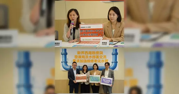 陳藹怡聯同區議員約見發展局水務署 關注麗瑤邨水管老化滲漏隱患