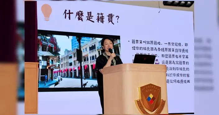 文頴怡到中學開講 分享華人落葉歸根故事