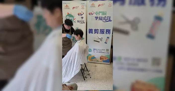 三聖關愛隊第7場義剪活動順利舉行 為居民提供免費服務