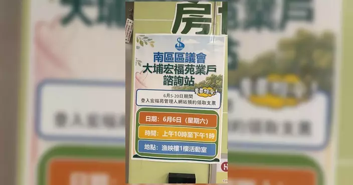 林詠欣落區漁映樓接見居民 積極跟進社區訴求