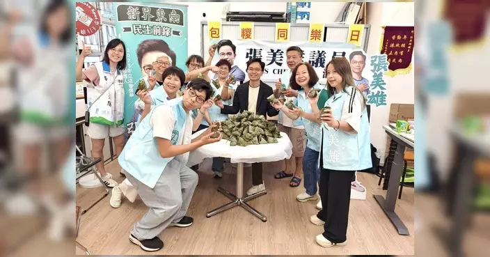 張美雄辦愛心包粽同樂日 親手送粽予將軍澳基層長者