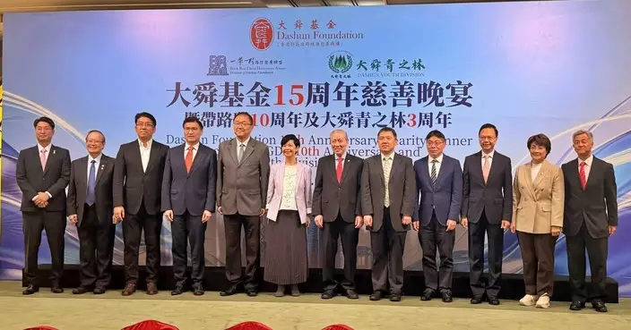 邱達根出席大舜基金15周年慈善晚宴