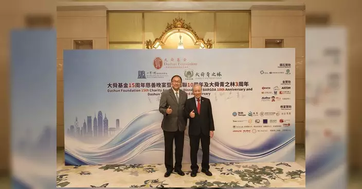 黃錦輝出席大舜慈善基金晚宴 籲五年規劃採納一帶一路倡議
