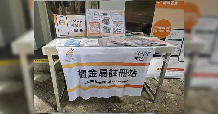 陳孟宜聯同積金易辦街站 推廣平台助市民管理強積金