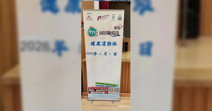屯門山景關愛隊辦健康運動班 免費教街坊伸展運動