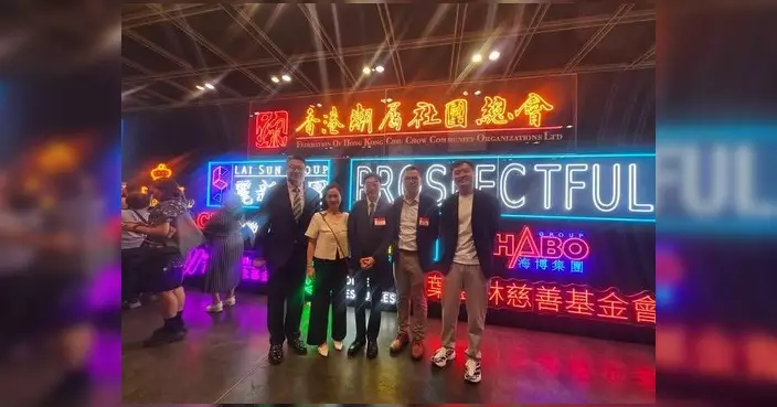 第五屆香港潮州節揭幕 近百攤位展現潮汕文化