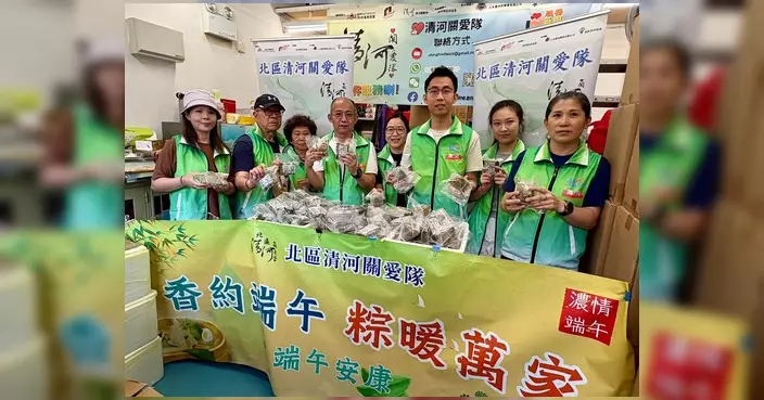 清河關愛隊派粽預祝端午 傳遞節日祝福