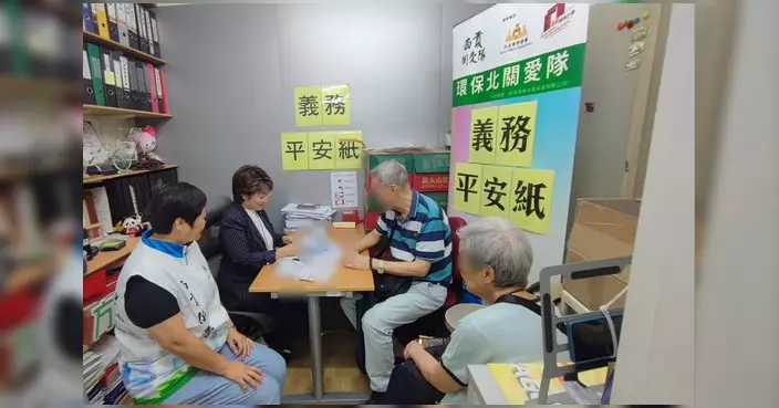 方國珊連續18年為街坊義務辦理平安紙