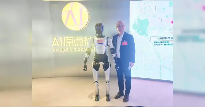 黃錦良參觀北京AI原創社區 盼推動兩地青年科創交流
