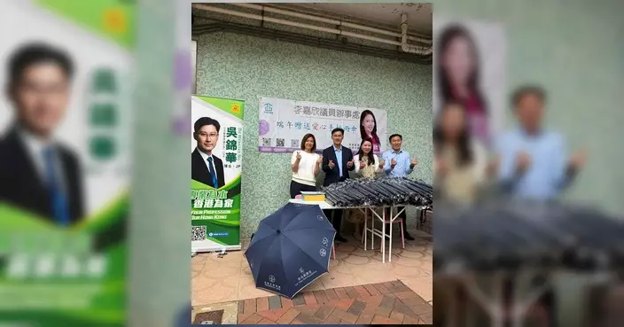 李嘉欣聯同吳錦華林哲玄派發端午手杖雨遮 為長者送上關懷