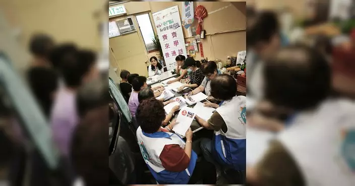 友愛北關愛隊辦普通話班 助長者提升溝通能力