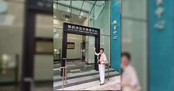 鴨脷洲街市熟食中心完成翻新 6月9日正式重開