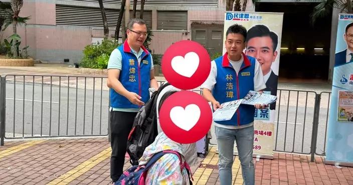 民建聯南區支部設流動服務站 與學生交流應試心得