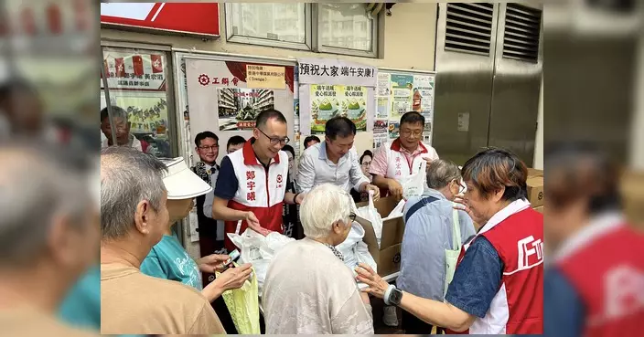 鄭宇曦感謝煤氣公司贊助 全城傳承糉是情活動傳遞社區溫情