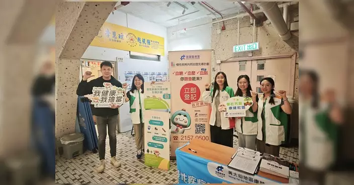 越毅強辦事處辦乙型肝炎篩查 為居民免費快速測試