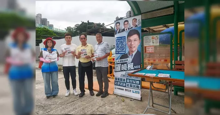 羅曉楓設街站收集荔枝山村安老院舍項目意見