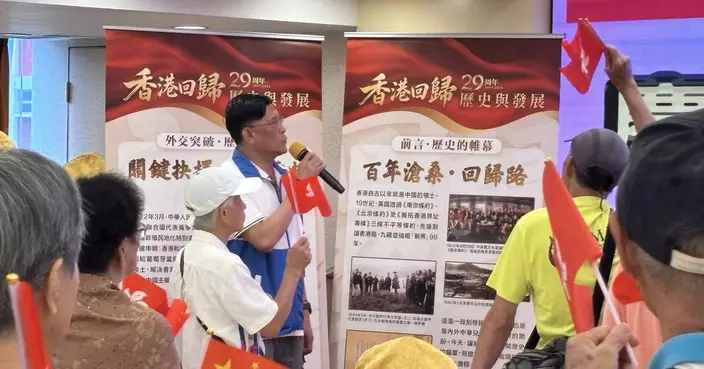 興澤關愛隊辦慶回歸茶聚同樂日 徐帆宣講回歸歷史