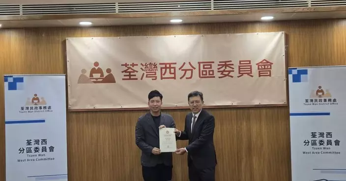 黃啟進再獲委任荃灣西分區委員 承諾全力貢獻社區