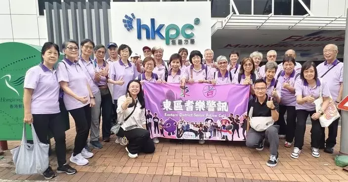 東區耆樂警訊老友記參觀生產力促進局 學AI防騙