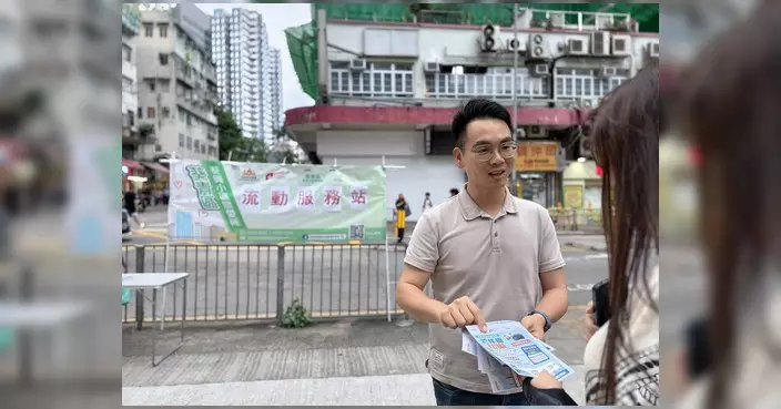葵興關愛隊設流動服務站 介紹證件相拍攝及簡約公屋資訊