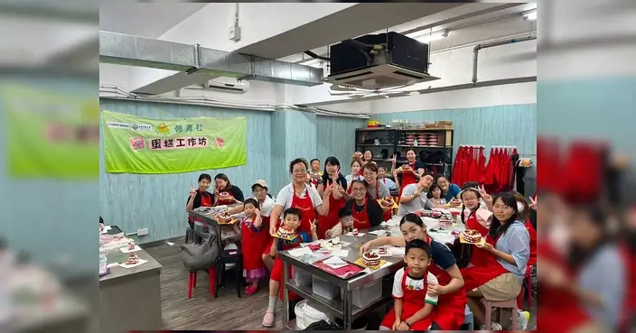 鄭宇曦參與親子烘焙樂 與團隊製作士多啤梨蛋糕