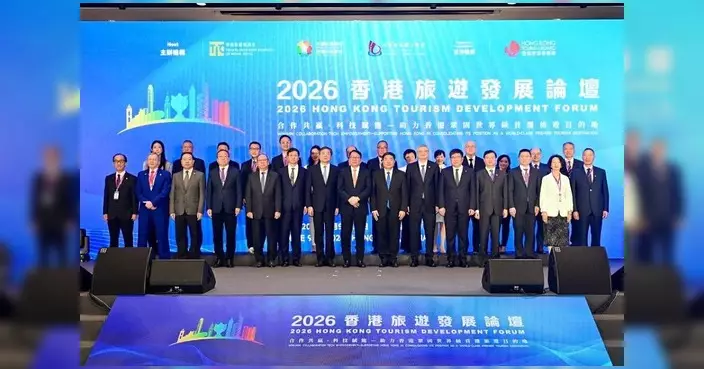 姚柏良出席2026香港旅遊發展論壇 倡賽馬旅遊成文旅產品