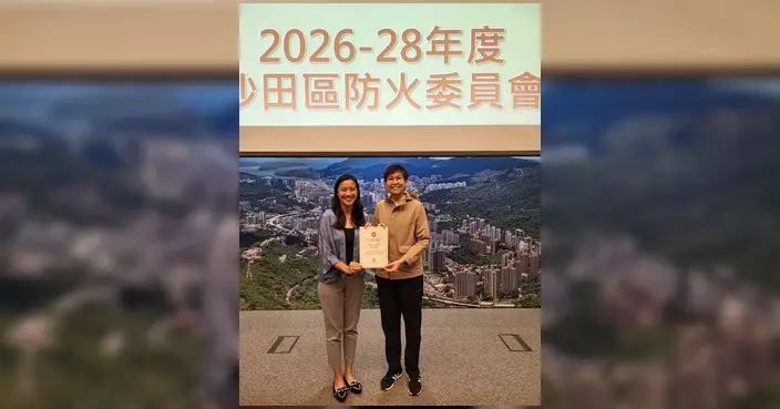 李貞儀獲委任沙田區防火委員會委員 推動社區防火安全