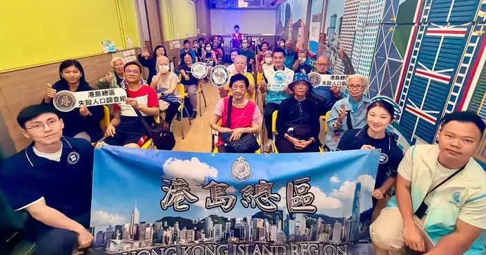 港島總區派發智能定位裝置 助長者預防走失